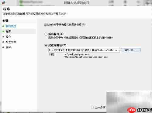 黑色洛城3DM中文版同步问题