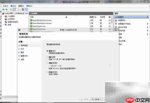 黑色洛城3DM中文版同步问题