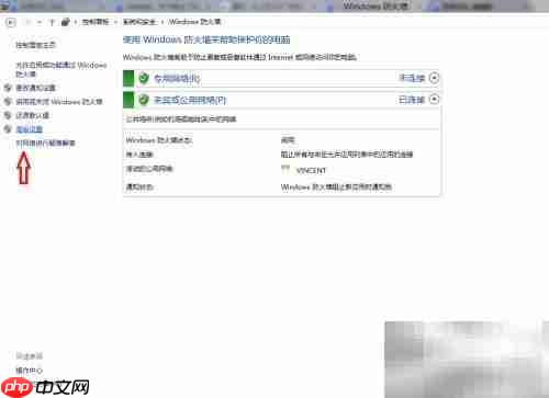 黑色洛城3DM中文版同步问题