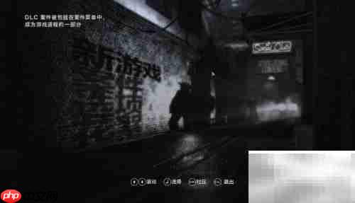 黑色洛城3DM中文版同步问题