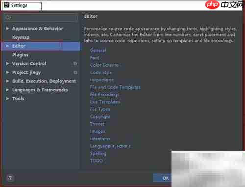 PyCharm字体设置指南