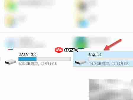 U盘格式化方法指南