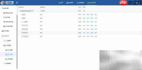 跆拳道部门管理技巧