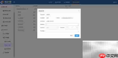 跆拳道部门管理技巧