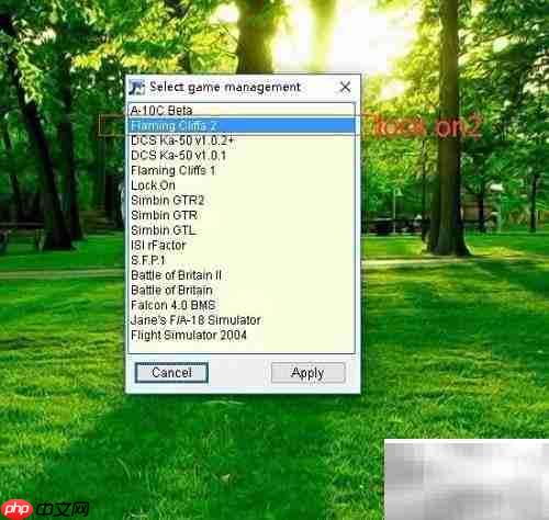 Lock On2 Modman 使用指南