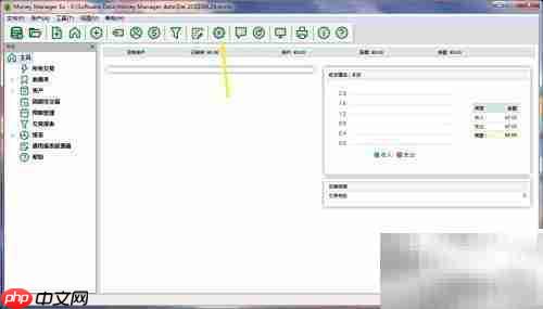 money manager设置年度预算