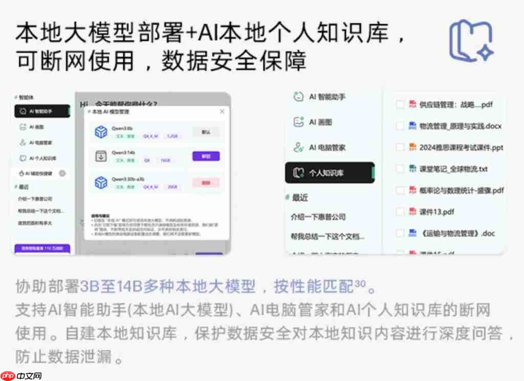 AI PC 新晋狠角色：5000 元价位 Arrow Lake 最优解 惠普战 66 2025 争当全能卷王 