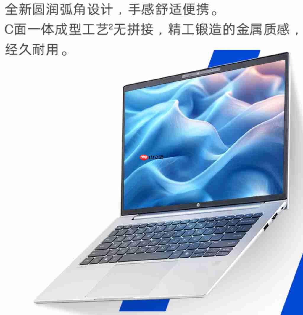 AI PC 新晋狠角色：5000 元价位 Arrow Lake 最优解 惠普战 66 2025 争当全能卷王 