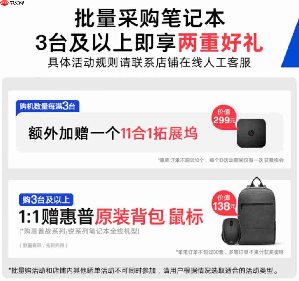 AI PC 新晋狠角色：5000 元价位 Arrow Lake 最优解 惠普战 66 2025 争当全能卷王 