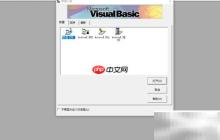 VB语言ASCII码详解