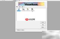 VB语言ASCII码详解