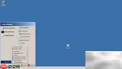 Server 2003中打开Performance程序