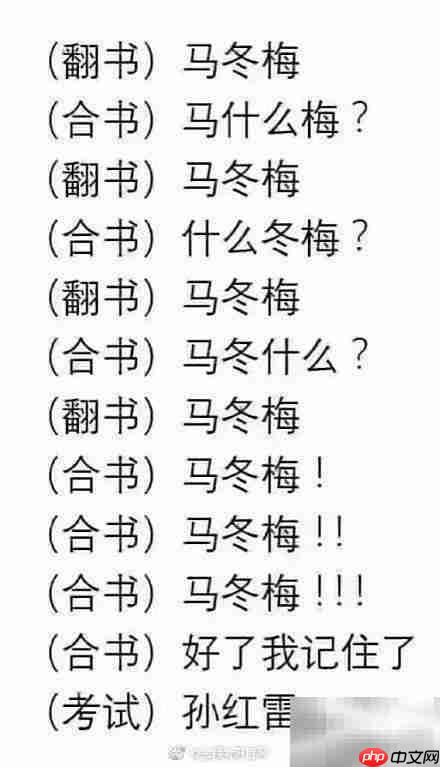 巧记英语单词的实用方法