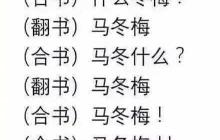 巧记英语单词的实用方法
