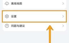 Petal地图显示媒体控件方法