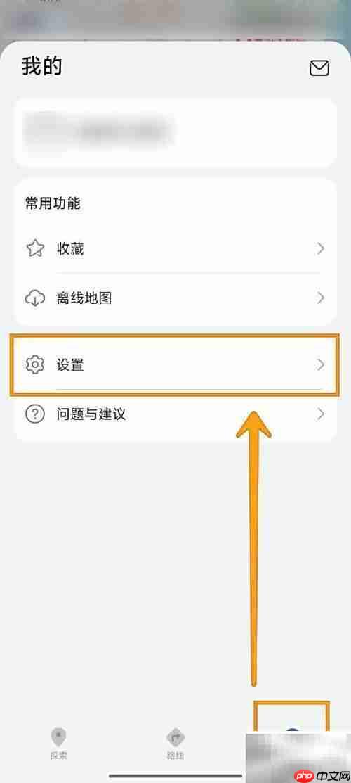 Petal地图显示媒体控件方法