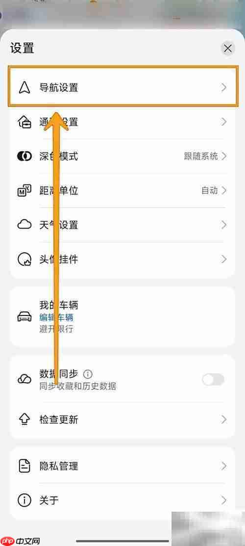 Petal地图显示媒体控件方法