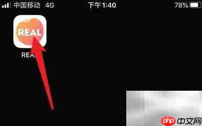 开启REAL配对成功提示方法