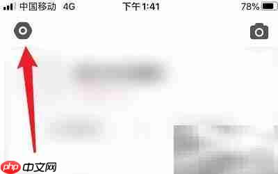 开启REAL配对成功提示方法
