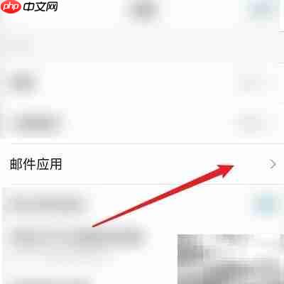 Dark Browser邮件设置指南