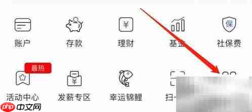 河北银行益友薪金查询指南