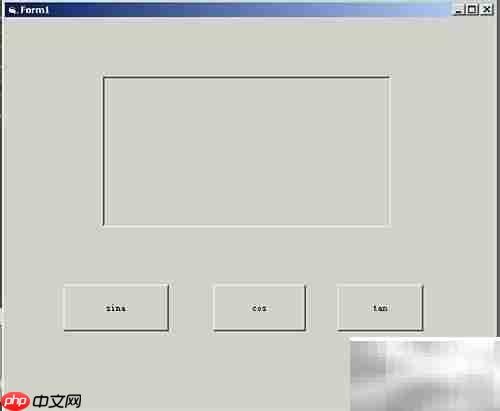 VB数学函数应用解析