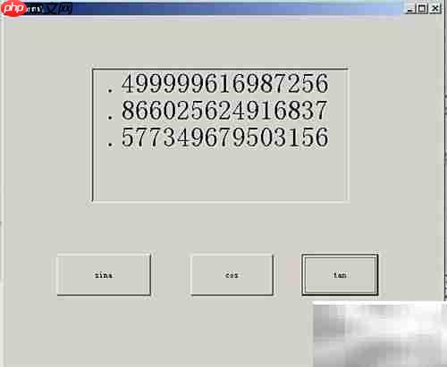 VB数学函数应用解析