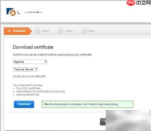 Jboss服务器SSL安装指南