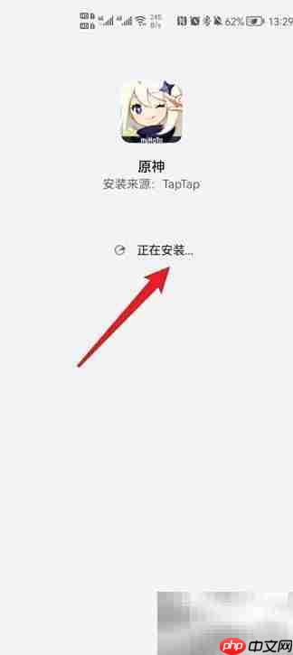 原神3.2版本更新地点