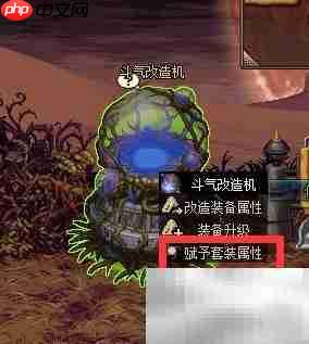 DNF艾肯套制作攻略