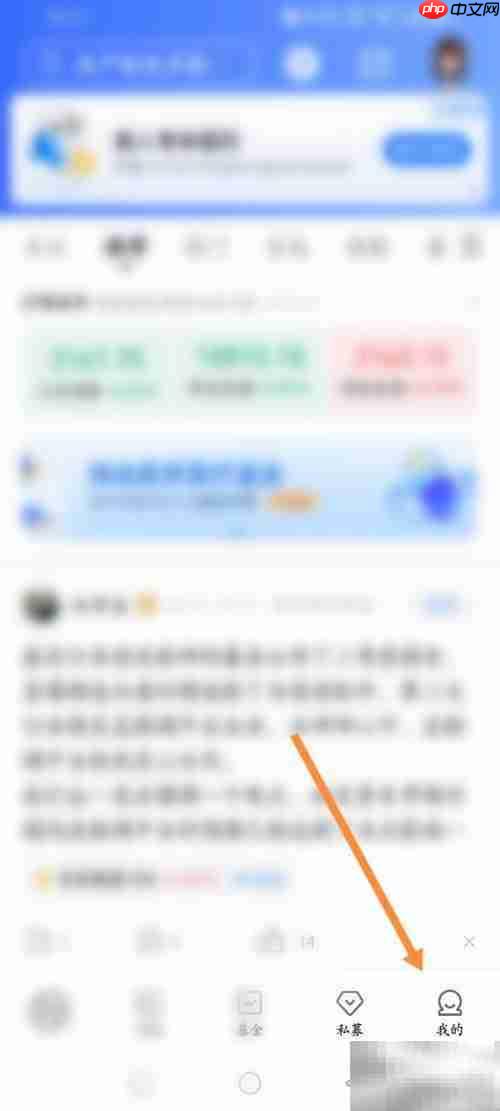 雪球模拟盈亏组合创建指南