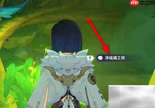 原神3.2散兵周本位置指南