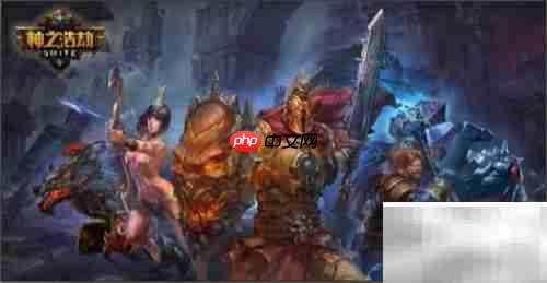 神之浩劫1.2新手速通指南