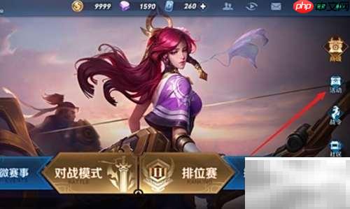 王者榮耀高級夢境進(jìn)入方法