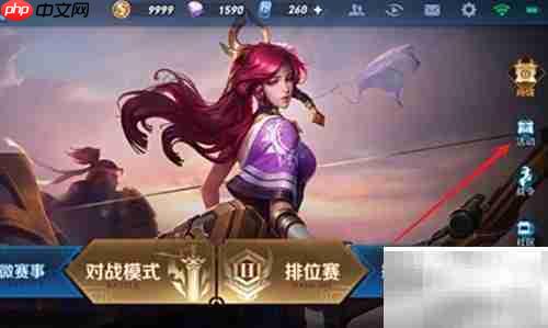 王者荣耀高级梦境进入方法