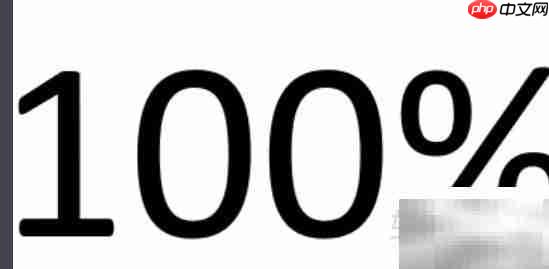 百分之十等于0.1还是0.01?