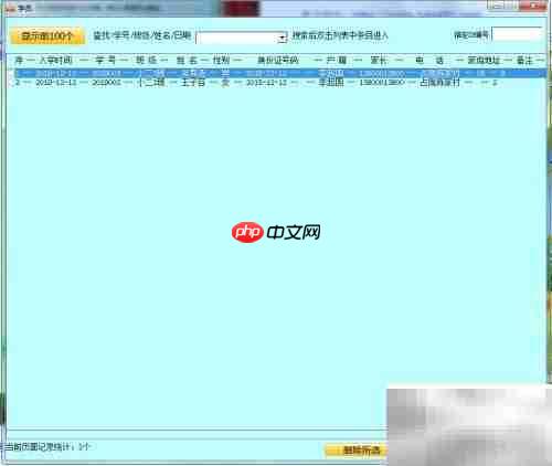 451軟件收據(jù)打印教程