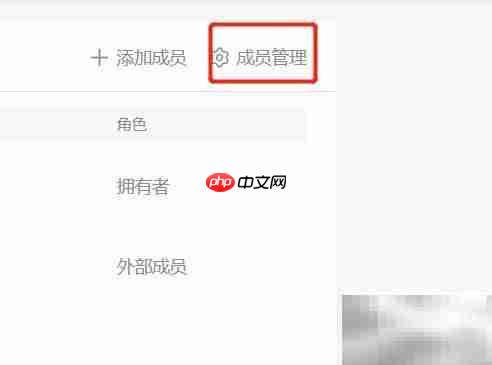 Teambition企业字段改名教程