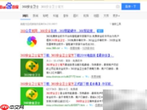 如何打开电脑上的PowerPoint