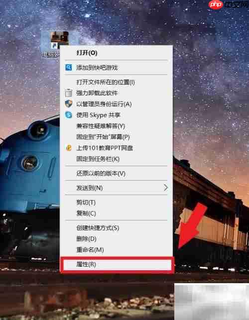 电脑更换应用图标教程