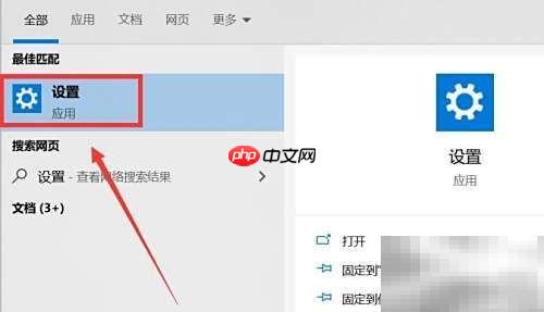 如何更新Windows系統(tǒng)