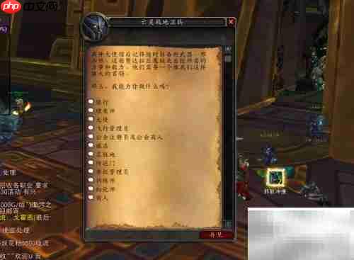 达萨罗拍卖师位置指南