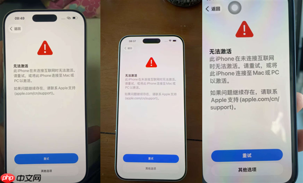 紧急通知:苹果服务器崩了!iPhone用户暂时切勿抹除还原