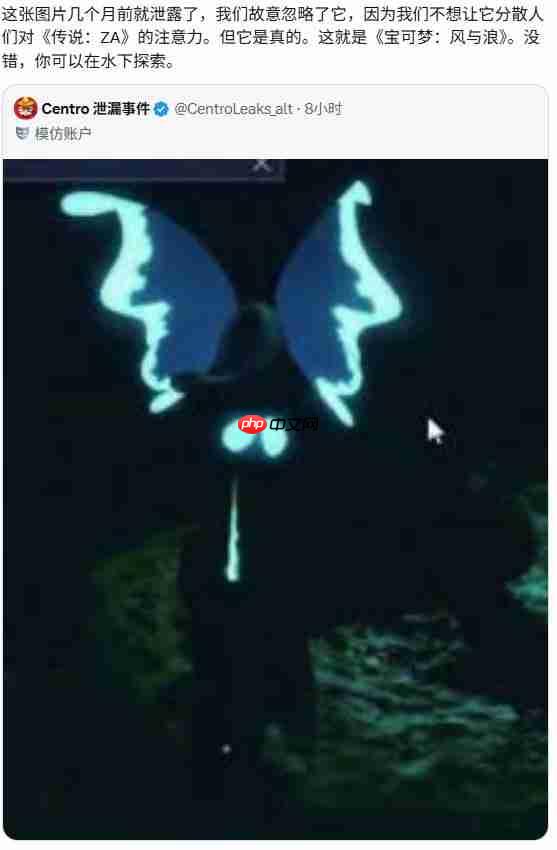 地点设定在东南亚! 《宝可梦》第十世代地点与标题泄露