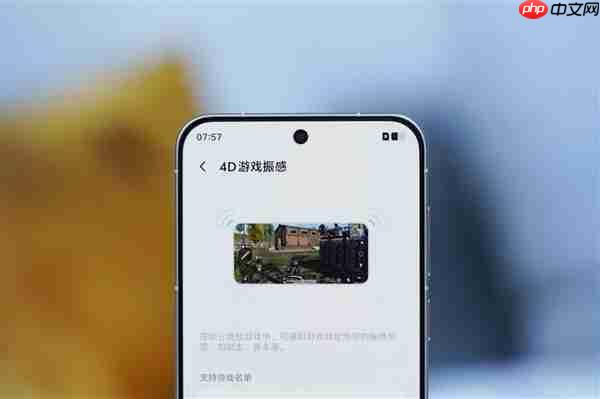 满血2亿灭霸主摄！vivo X300图赏