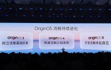 OriginOS 6 深度体验：当操作系统回归「体验为王」