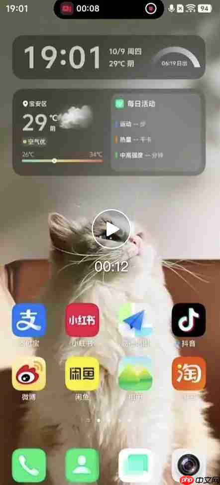 OriginOS 6 深度体验:当操作系统回归「体验为王」