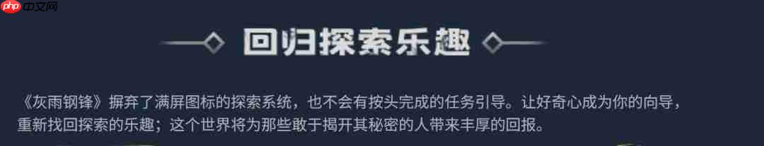 老派动作RPG《灰雨钢锋》将于11月6日发售 灵感来自《哥特王朝》《巫师》