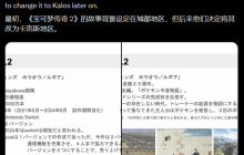 曝《宝可梦传说:Z-A》原本是金银纪念作!设定在城都地区