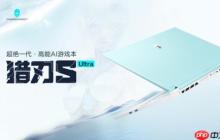 “双十一”预热开启  雷神科技多维发力抢占消费先机
